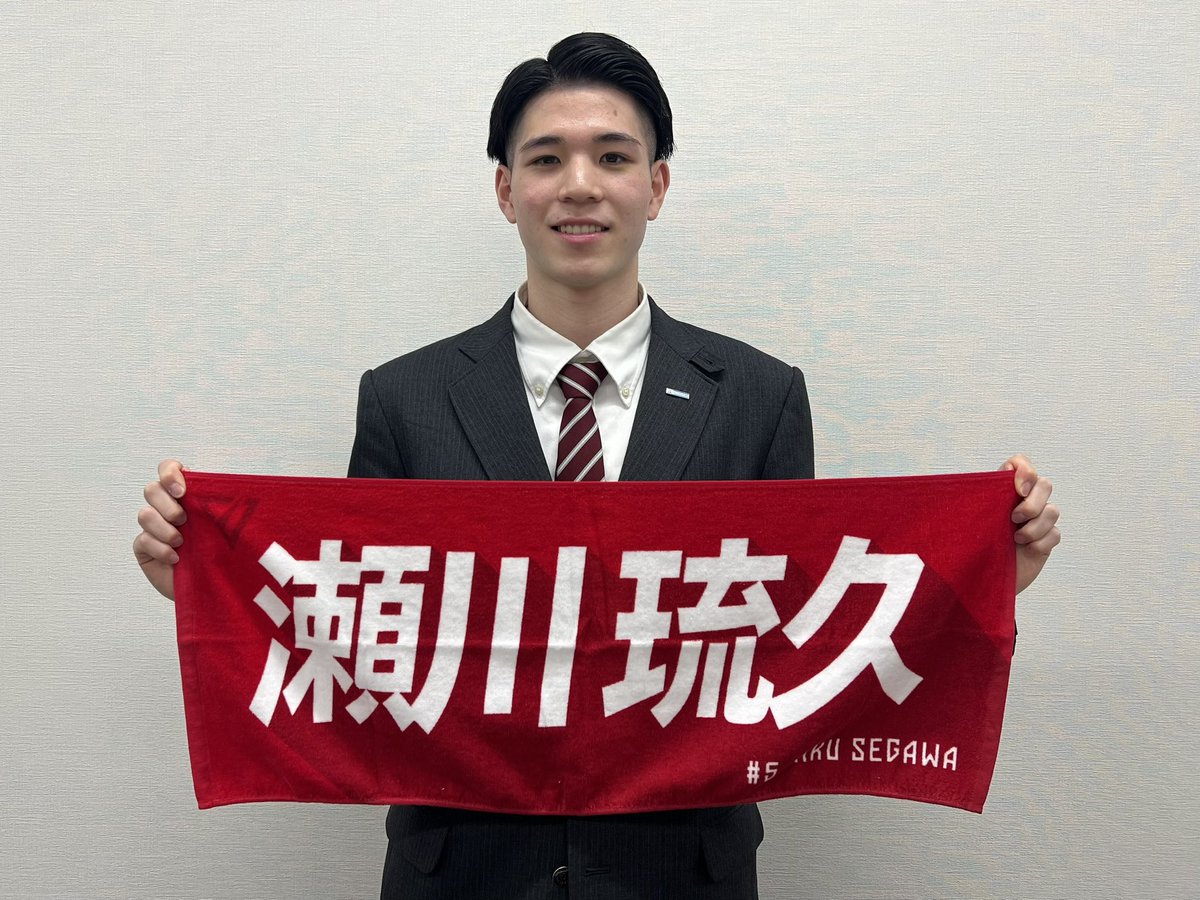 瀬川琉久 選手の加入を記念して瀬川選手のオフィシャルグッズを制作