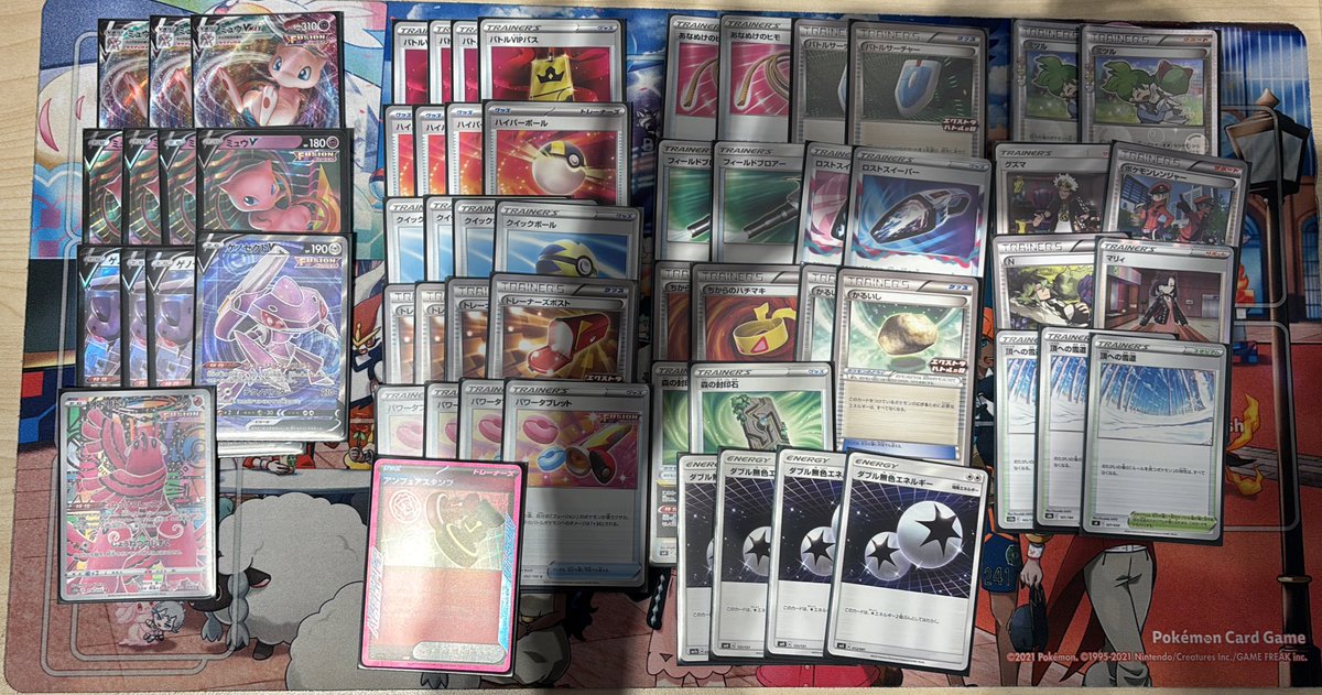 エクストラバトルの日優勝 ミュウVMAX