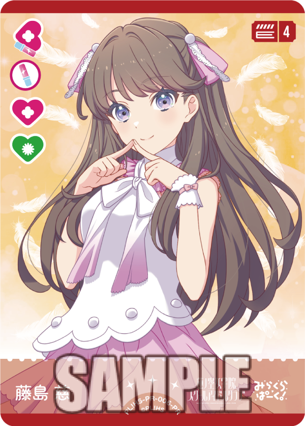 ラブカ新カード紹介✨／ 🎈メンバーカード：藤島 慈＜PR＞ 1月10日より