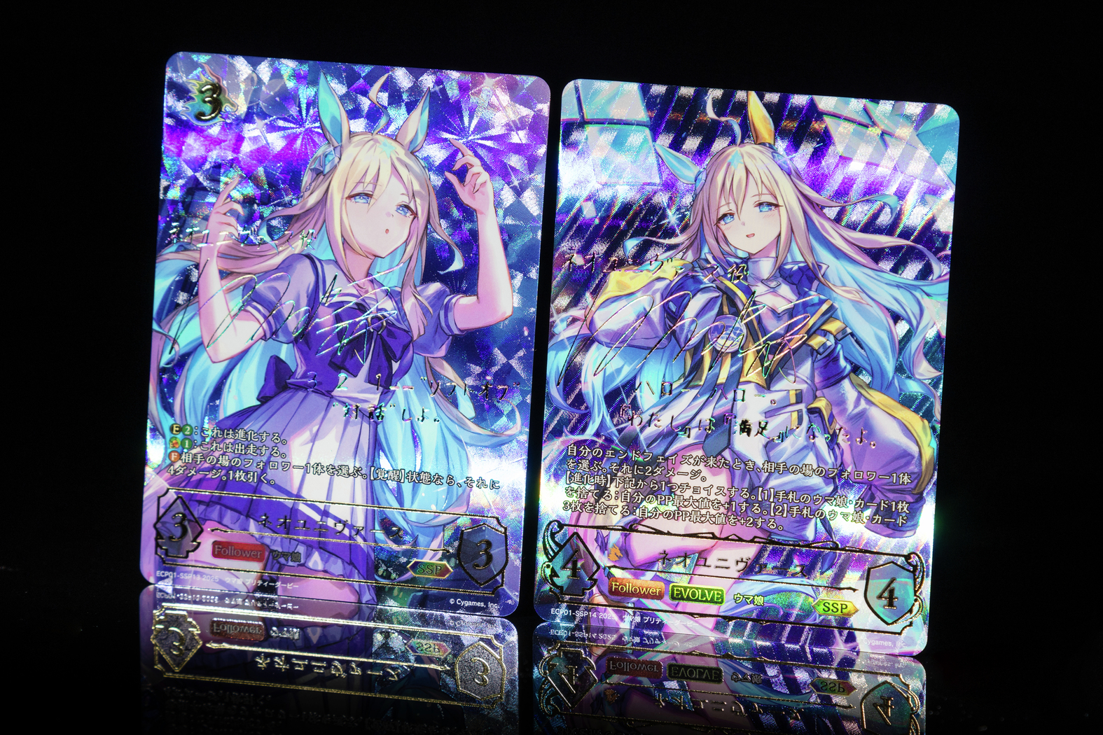 エボルヴ ネオユニバース ssp 状態A-〕ネオユニヴァース(EVOLVE)【SSP