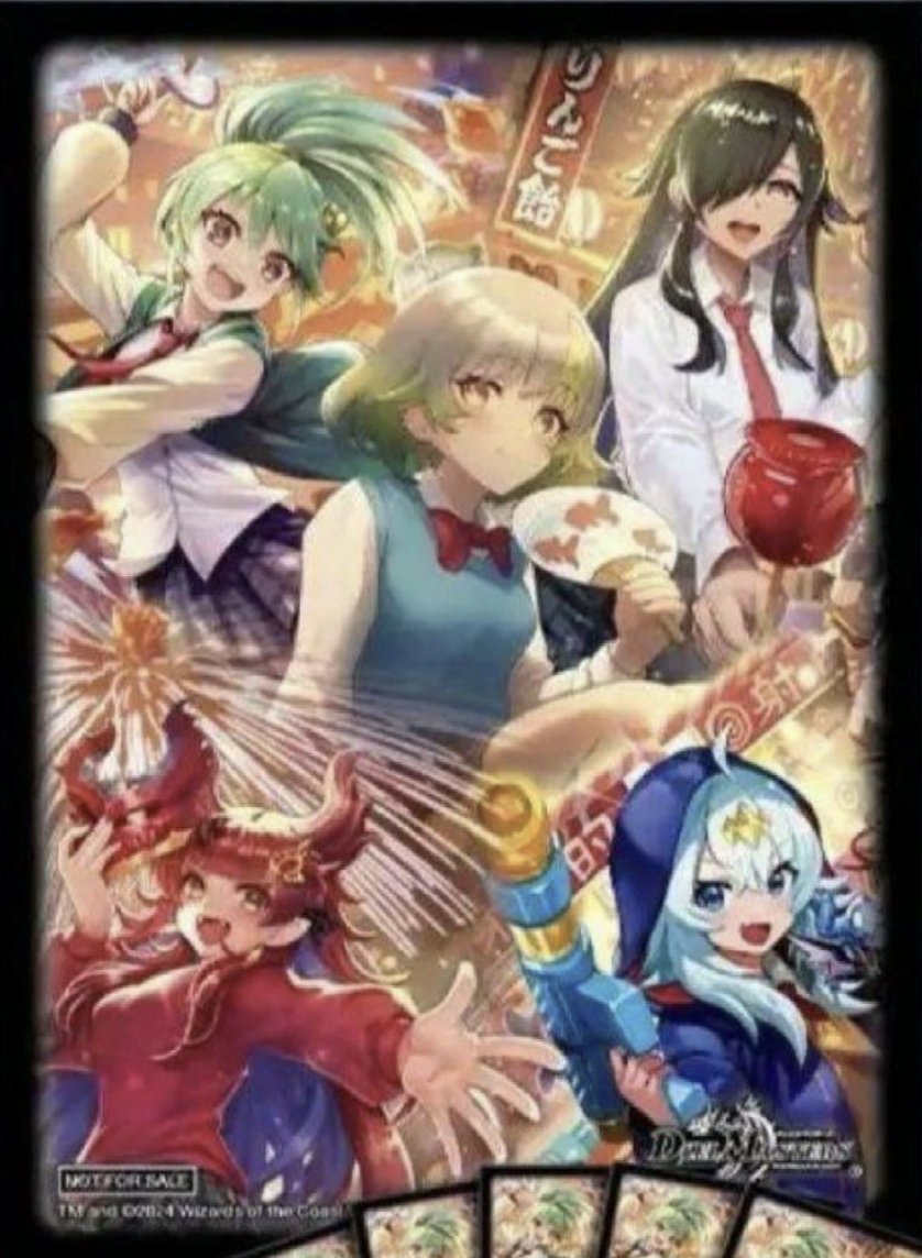 販売情報】 もっと削れ王道のスクラッチ超ドリームキャンペーン SP