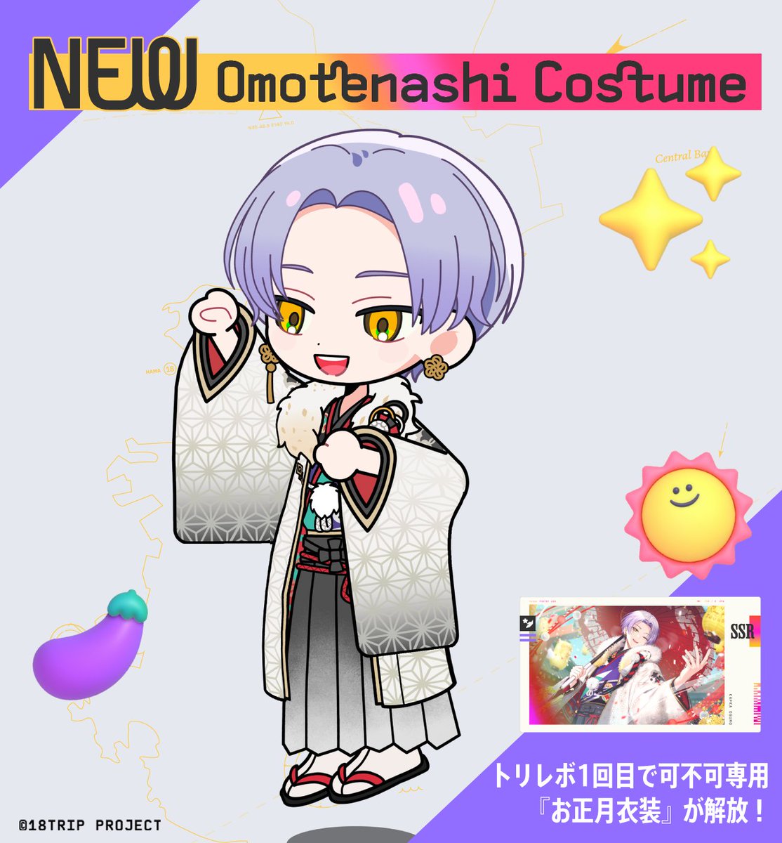 ✈️イベントリクルート終了間近✈️ 『笑濱来福！』の配信は【1/23 23