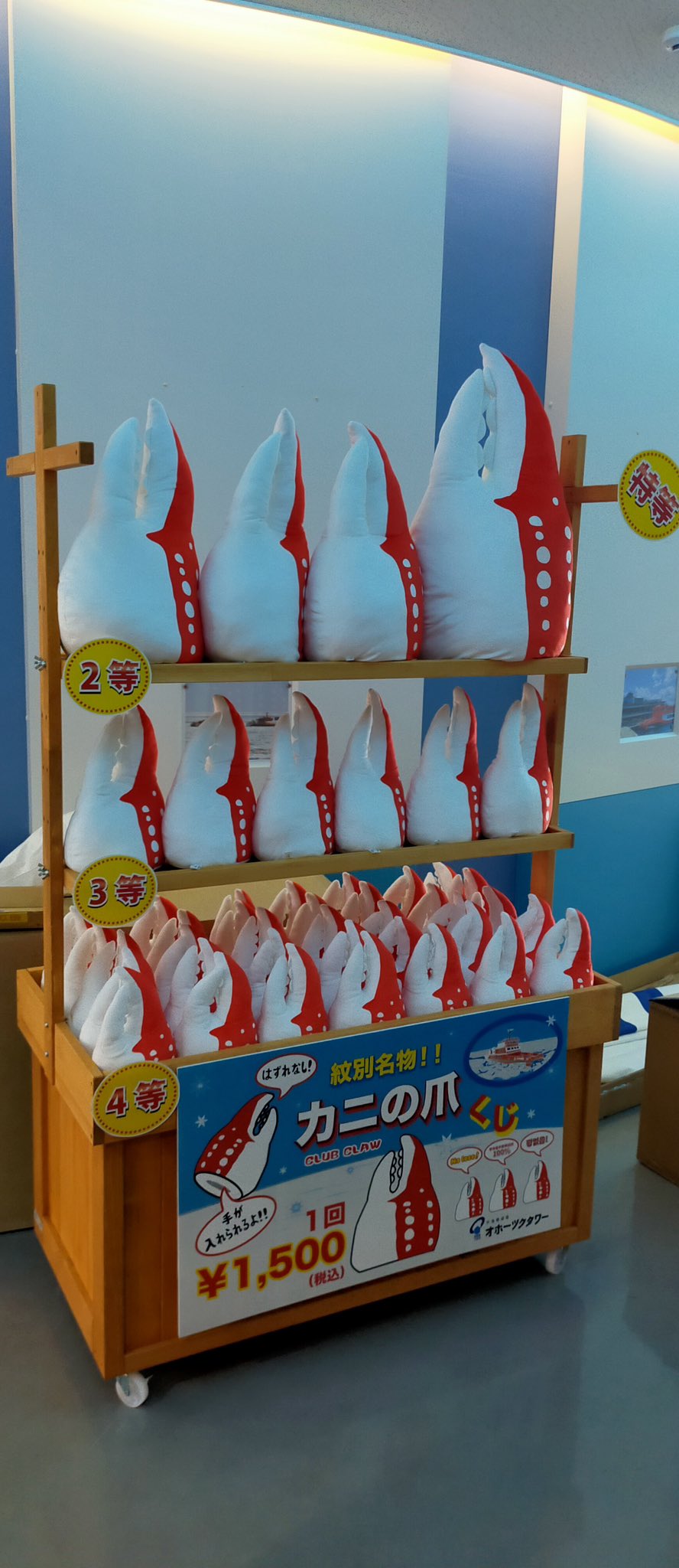 行ったら絶対2回する カニ爪くじ｜Xでバスった話題のカニ爪くじを