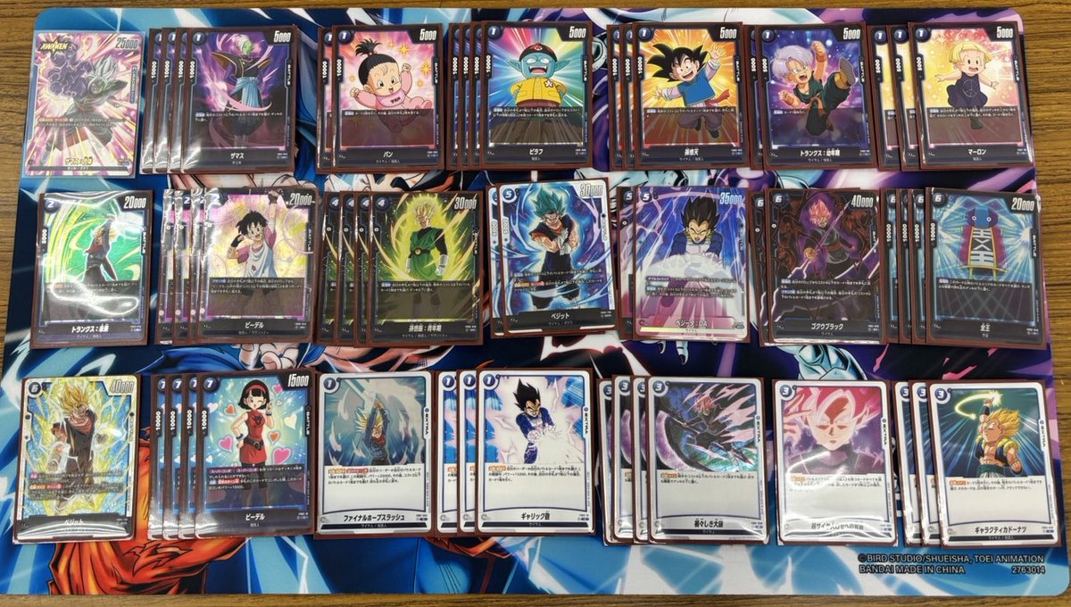 ☆デッキ公開☆ 本日開催した『アルティメットバトルEX 1st ANNIV