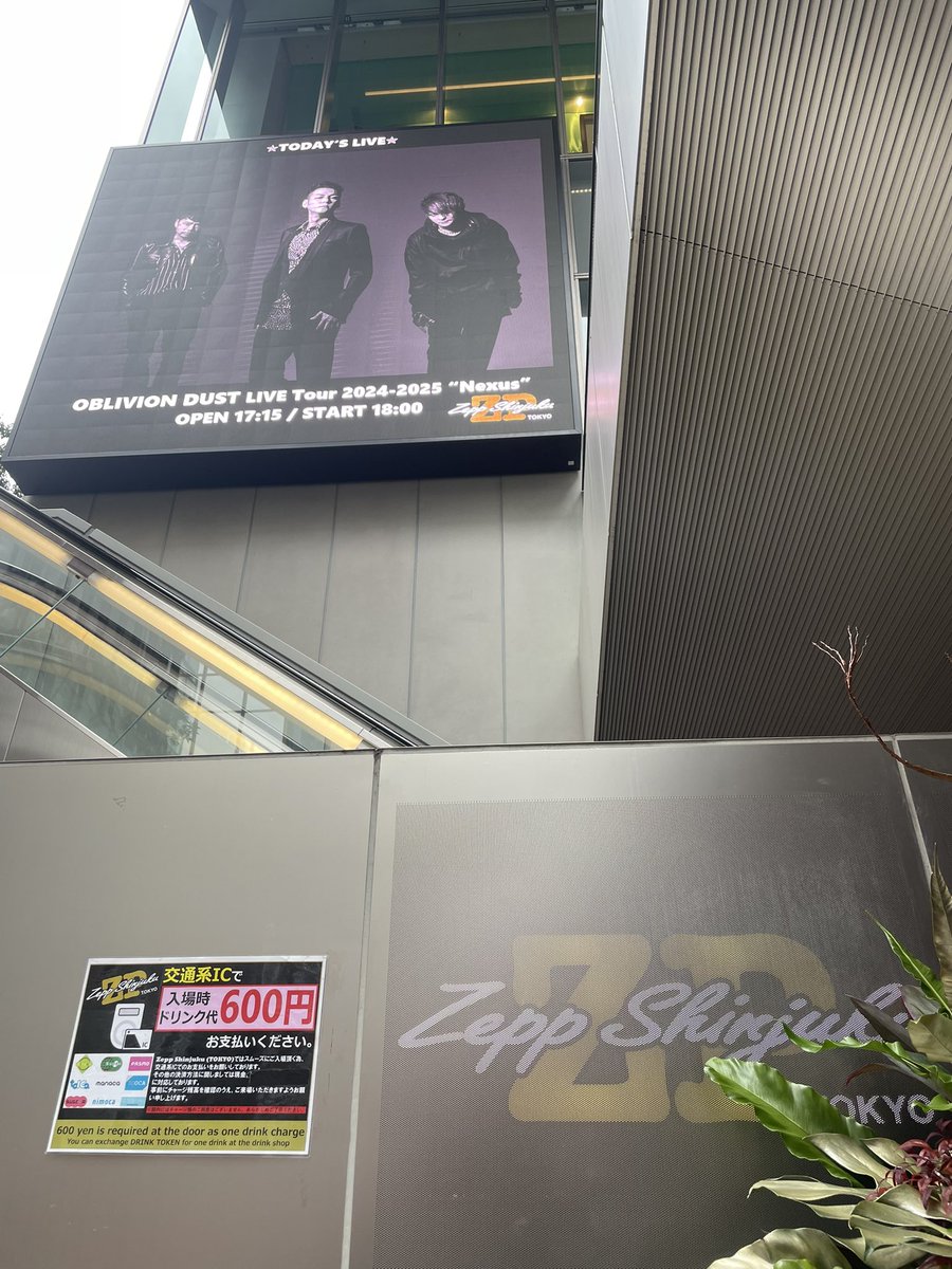 OBLIVION DUST STAFF (@Oblivion_Dust) / Posts / X