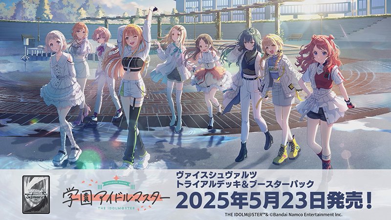 📢速報‼ 🎍ブシロード新春大発表会2025