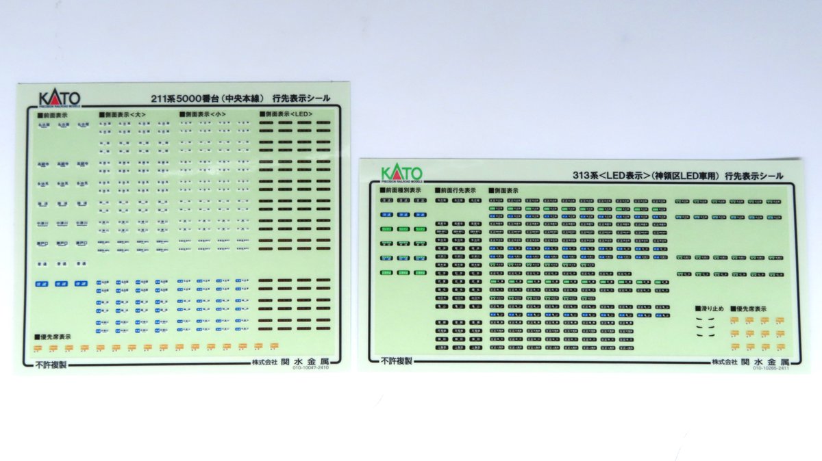 最大10両！】 中央本線や関西本線で活躍した、神領車両区の211系5000
