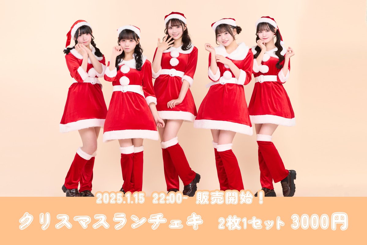 お知らせ】 こちらのランチェキについてです。 現在BASEが凍結しており