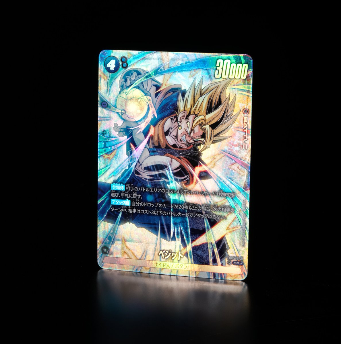 FB05カード紹介】 2/8(土)発売、ブースターパック『未知なる冒険』に