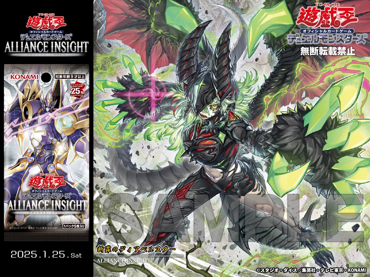 ⋅⋆⋄✧ 𝘼𝙇𝙇𝙄𝘼𝙉𝘾𝙀 𝙄𝙉𝙎𝙄𝙂𝙃𝙏 𝟐𝟎𝟐𝟓.𝟏.𝟐𝟓 𝐒𝐚𝐭