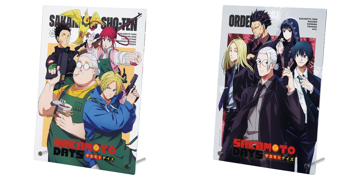 C賞 アクリルボード ー坂本商店ー D賞 アクリルボード ーORDERー