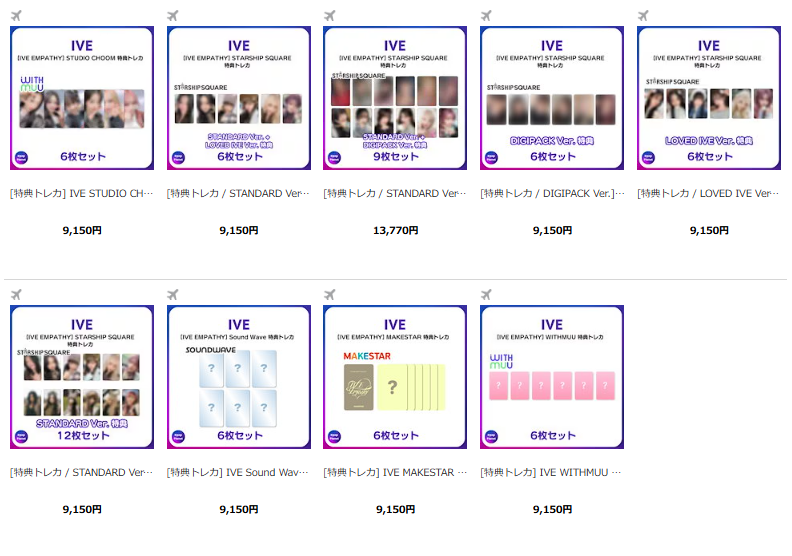 IVE 『IVE EMPATHY』 online特典トレカ絵柄公開されました💖 💜WITHMUU