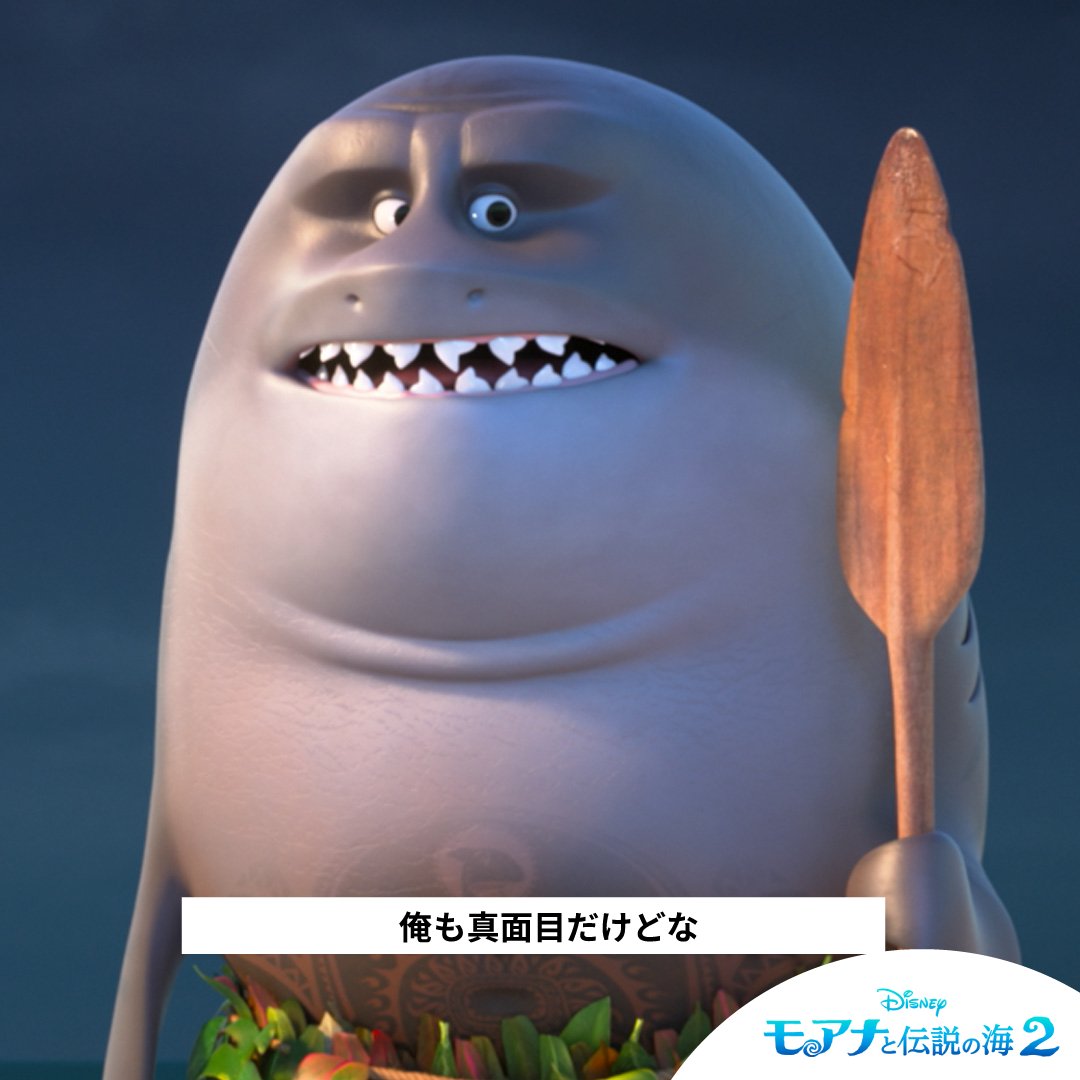 ⠀⠀⠀／ 👀 真面目な話なの！ ＼ ＼ 俺も真面目だけどな 🦈 ／ 上半身