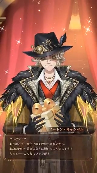 探鉱者(CV:#羽多野渉 )の ニンフ賞特典Live2Dを 動画で公開するの