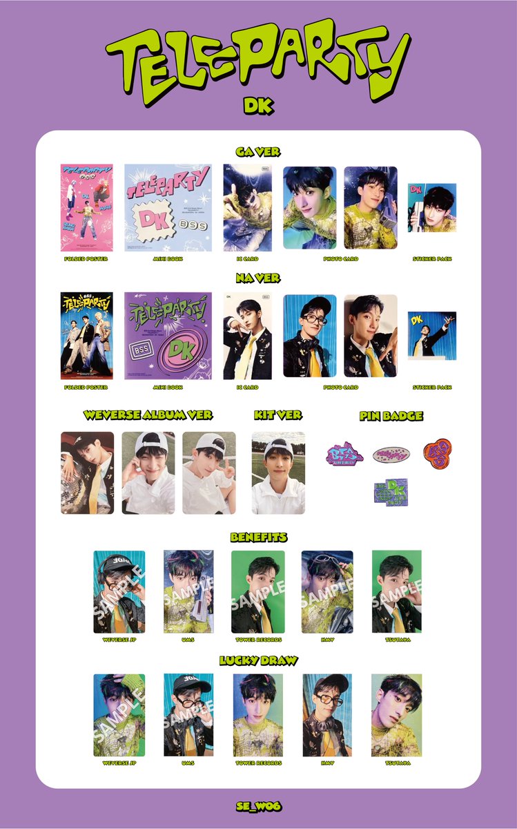 ラキドロ追加🆕✨ セブチ SEVENTEEN BSS ブソクスン 부석순 店舗特典