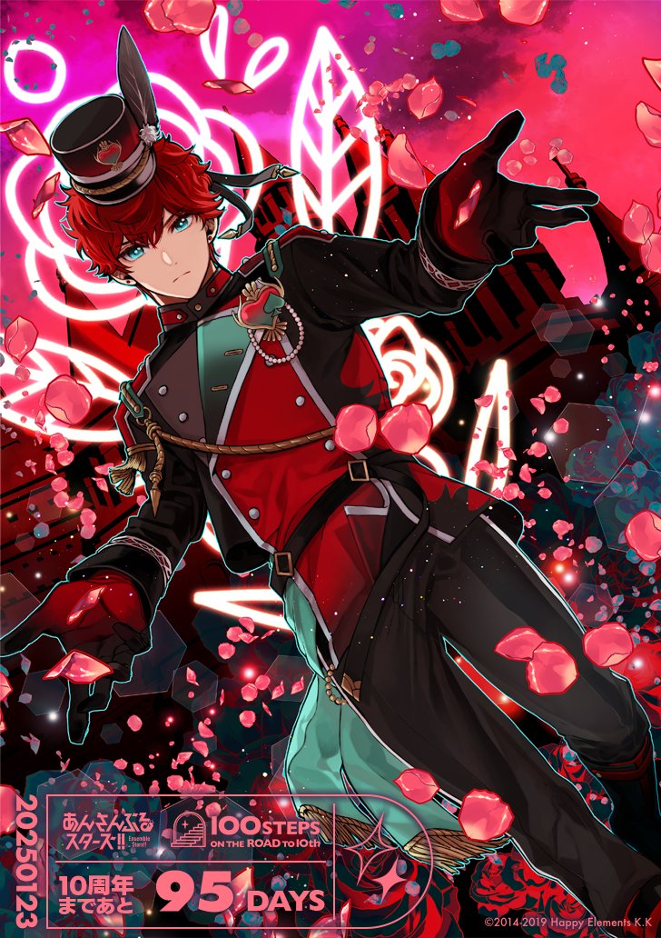 ⋱ #あんスタ10周年 まであと95日 ⋰ 本日は＜高山しのぶ