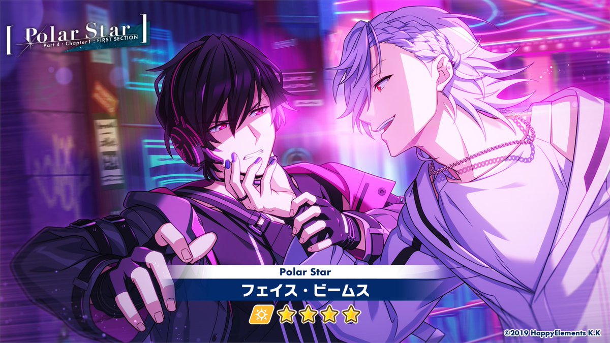 オーダー情報】 本日15時〜 オーダー「Polar Star 前編」開始！ ⏬Pick