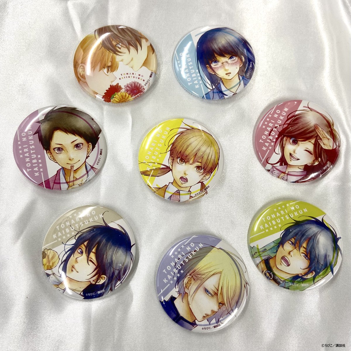 ⋱〇。お知らせ。〇⋰ 『#となりの怪物くん』から新商品が発売決定