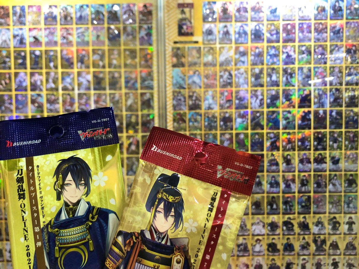 新品未開封 シュリンク付き ヴァンガード 刀剣乱舞ONLINE2025 3box