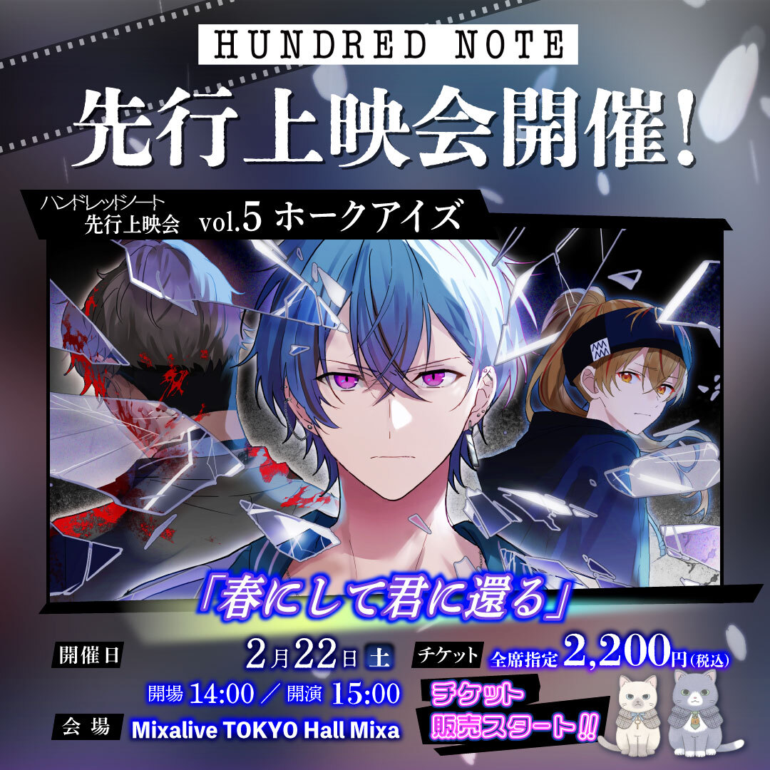 ┈🎬先行上映会vol.5🍿開催決定✨┈ /／ 📣今回は土曜日開催