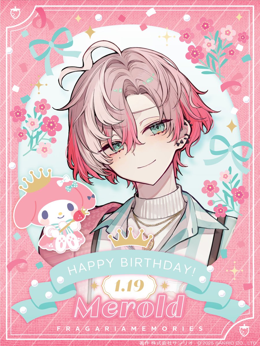 本日、1月19日は #マイメロディ のフラガリアの騎士 メロルドの誕生日
