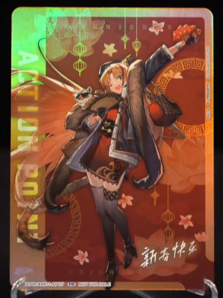 中国の新年プロモAP #ユニオンアリーナ #ユニアリ #ブルーアーカイブ一