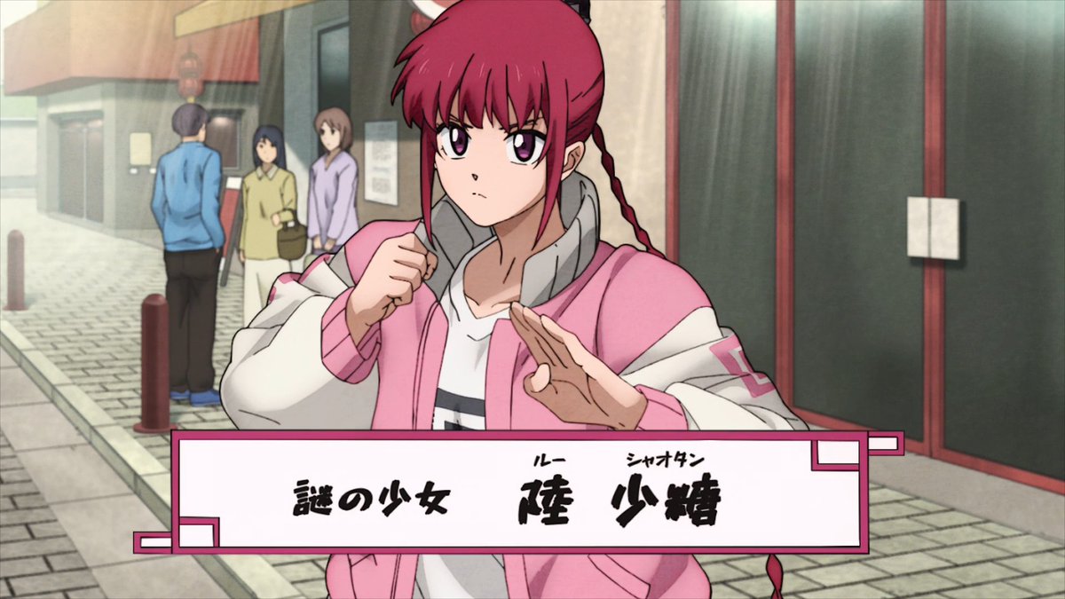 陸少糖（ルー）（Lu Shaotang、ルー シャオタン、CV 佐倉綾音） DAYS.2