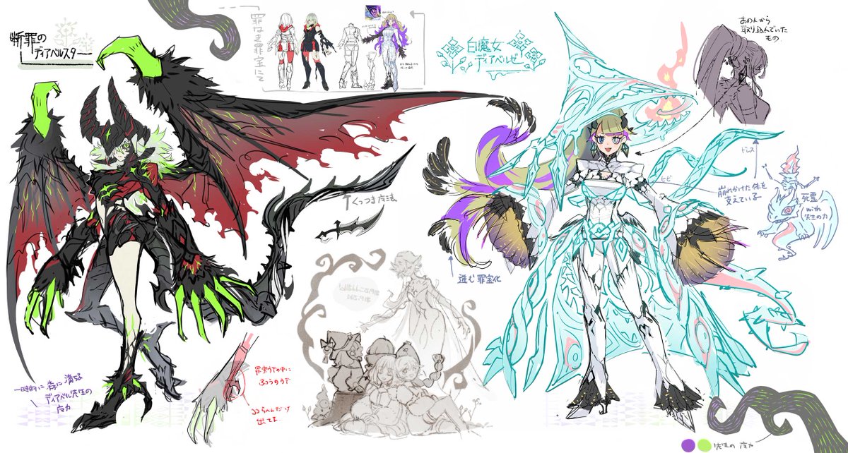 遊戯王OCGモンスター設定画 ━━━━━━━━━━━━━━ 1月25日