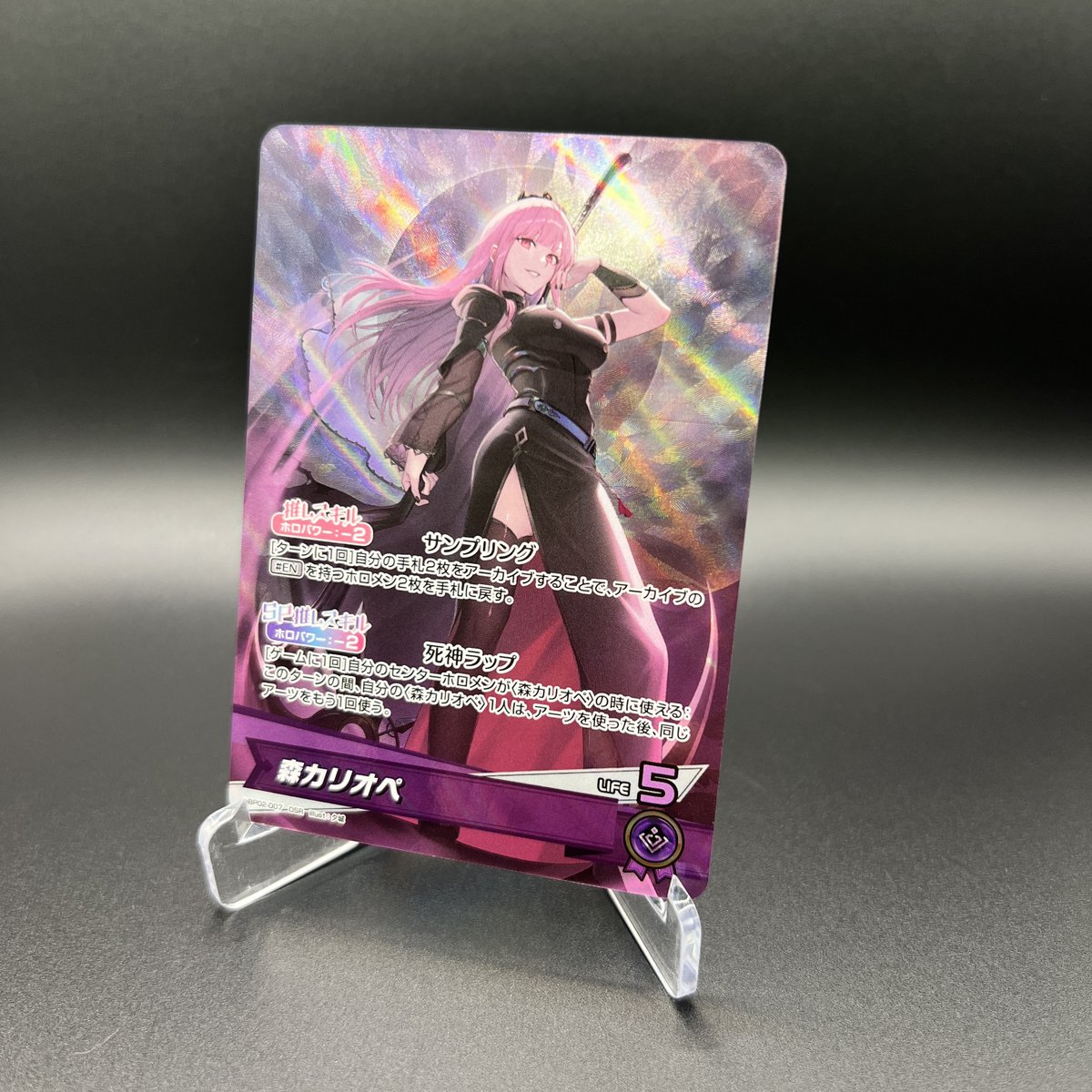 📣#ホロカ 実物カード公開✨ ブースターパック『クインテット