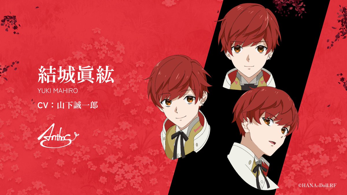 ◤￣￣￣￣￣￣￣￣￣￣ #華Dollアニメ 『華Doll*-Reinterpretation of