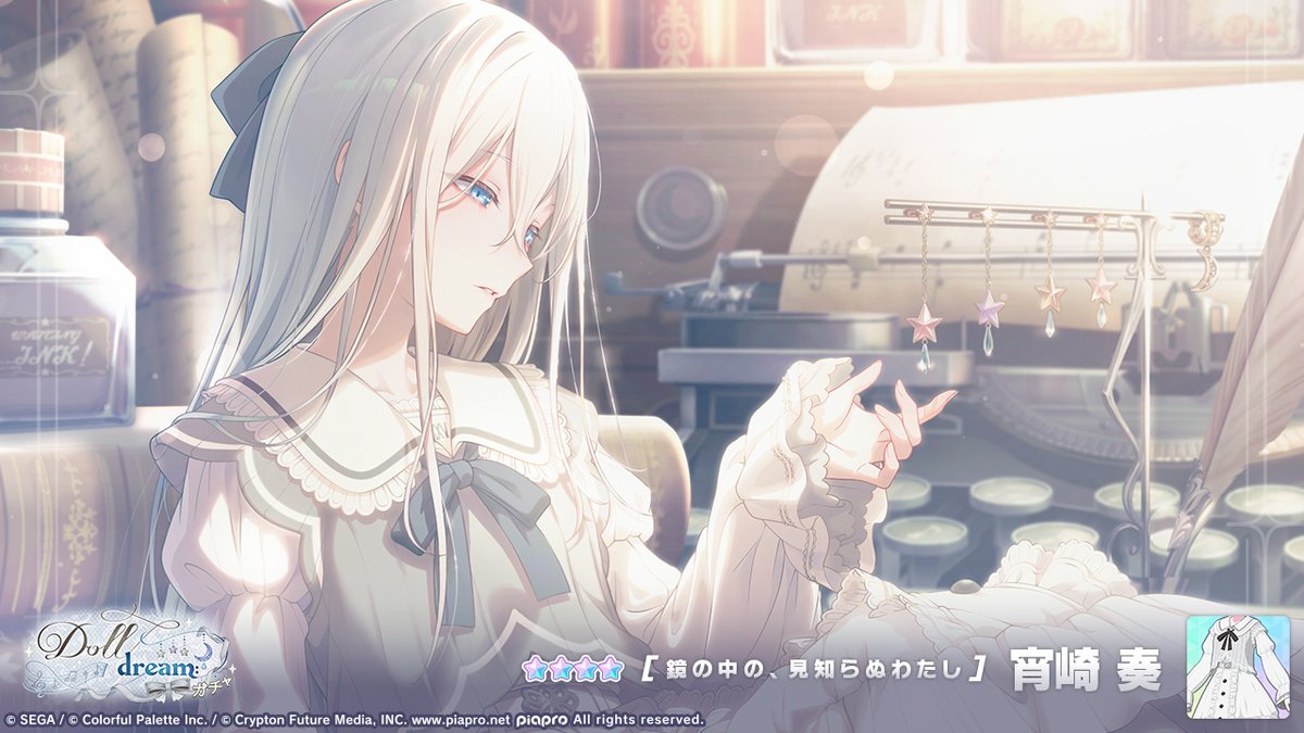 Doll dreamガチャ』開催中🧸 登場する☆4メンバーを紹介✨ 【鏡の中の