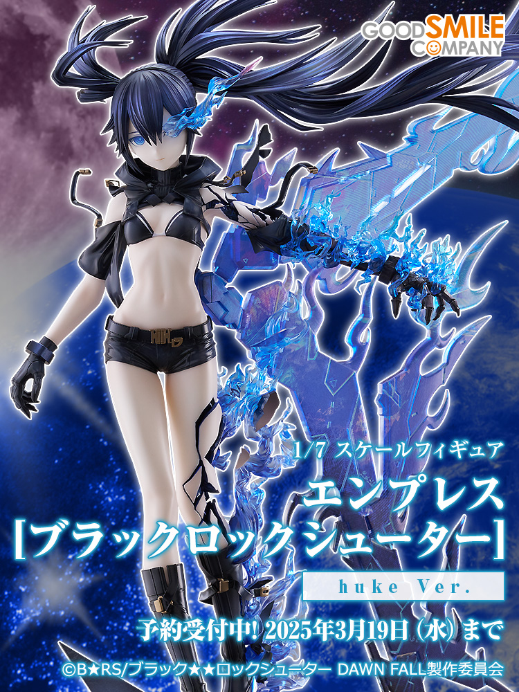 TVアニメ『ブラックロックシューター DAWN FALL』【公式