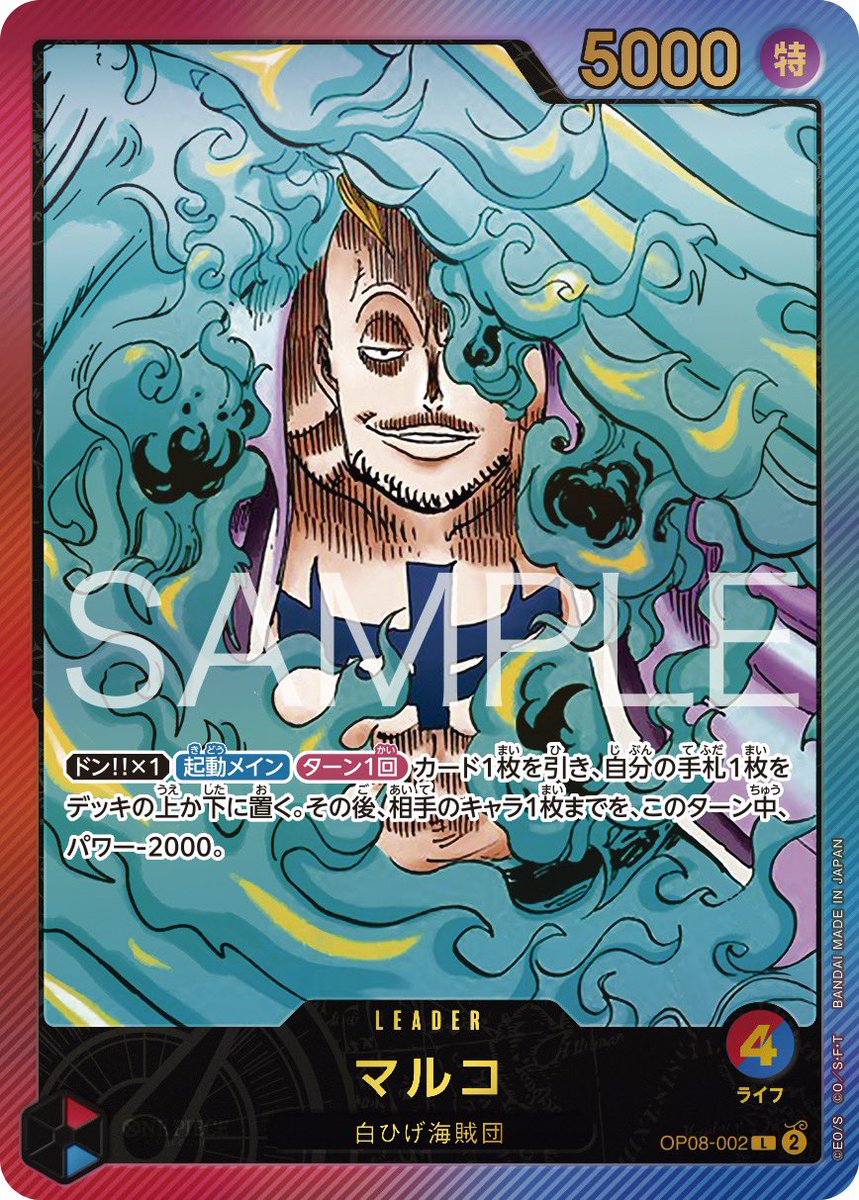 応募者全員サービス実施中】 ジャンプ新年8号の 応募者全員サービスに