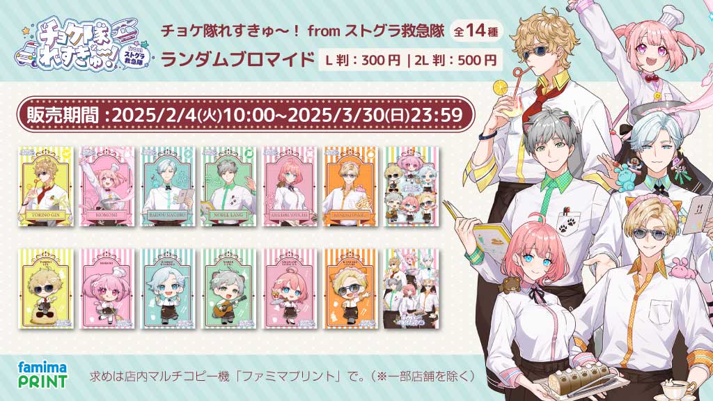 とりもも堂公式 (@torimomodo) / Posts / X