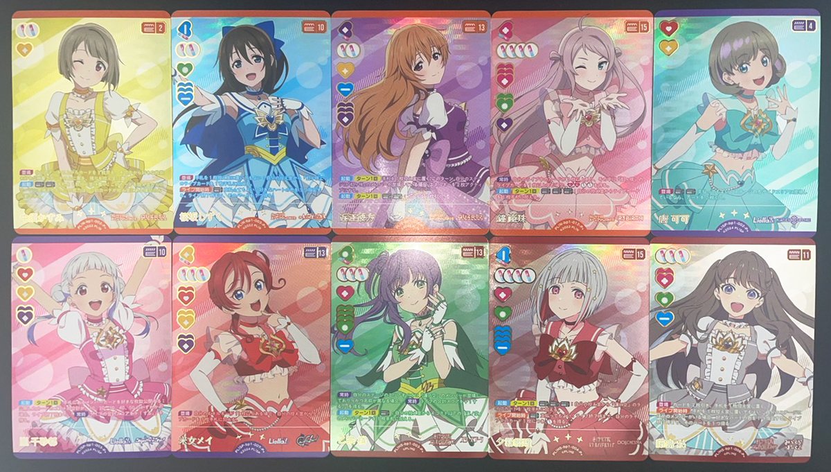 🎈＼ラブカ実物カード紹介／🎈 P+10種の実物カードを公開！ P+は新規