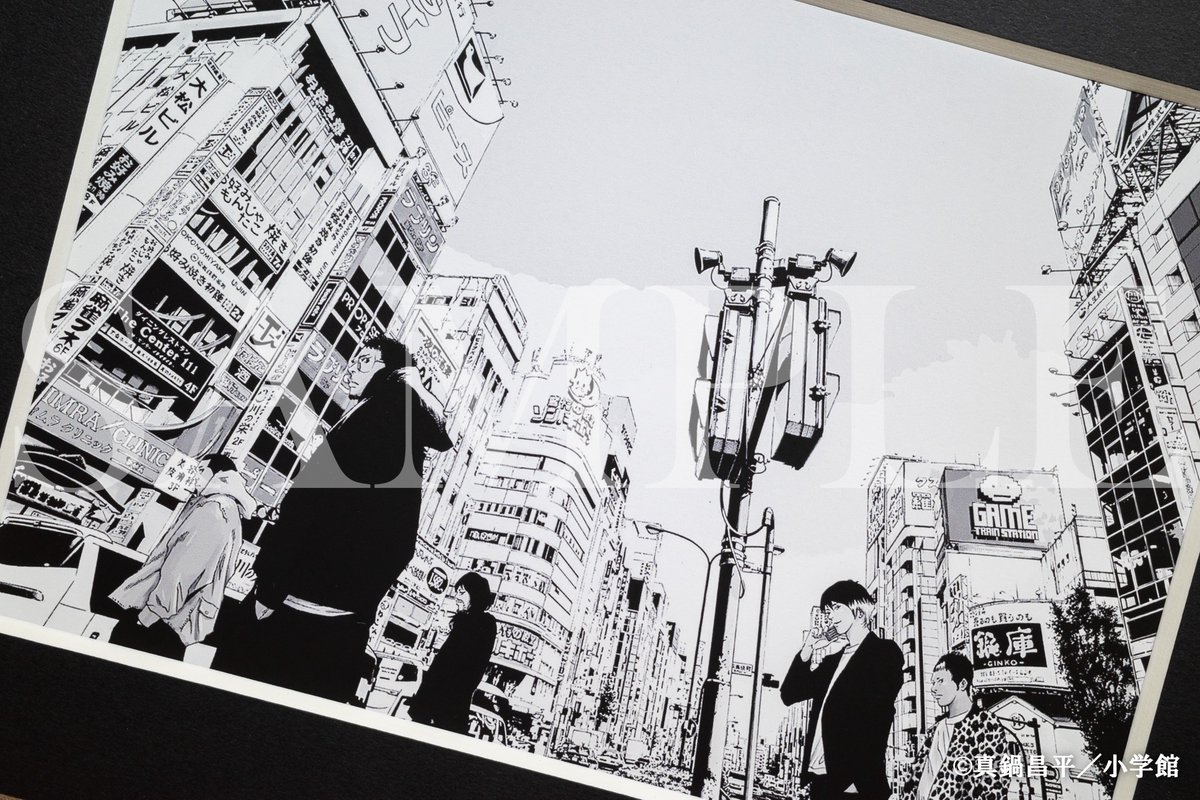 好評販売中／ #闇金ウシジマくん くじ 🗓3/5(水)12:00まで ▽詳細