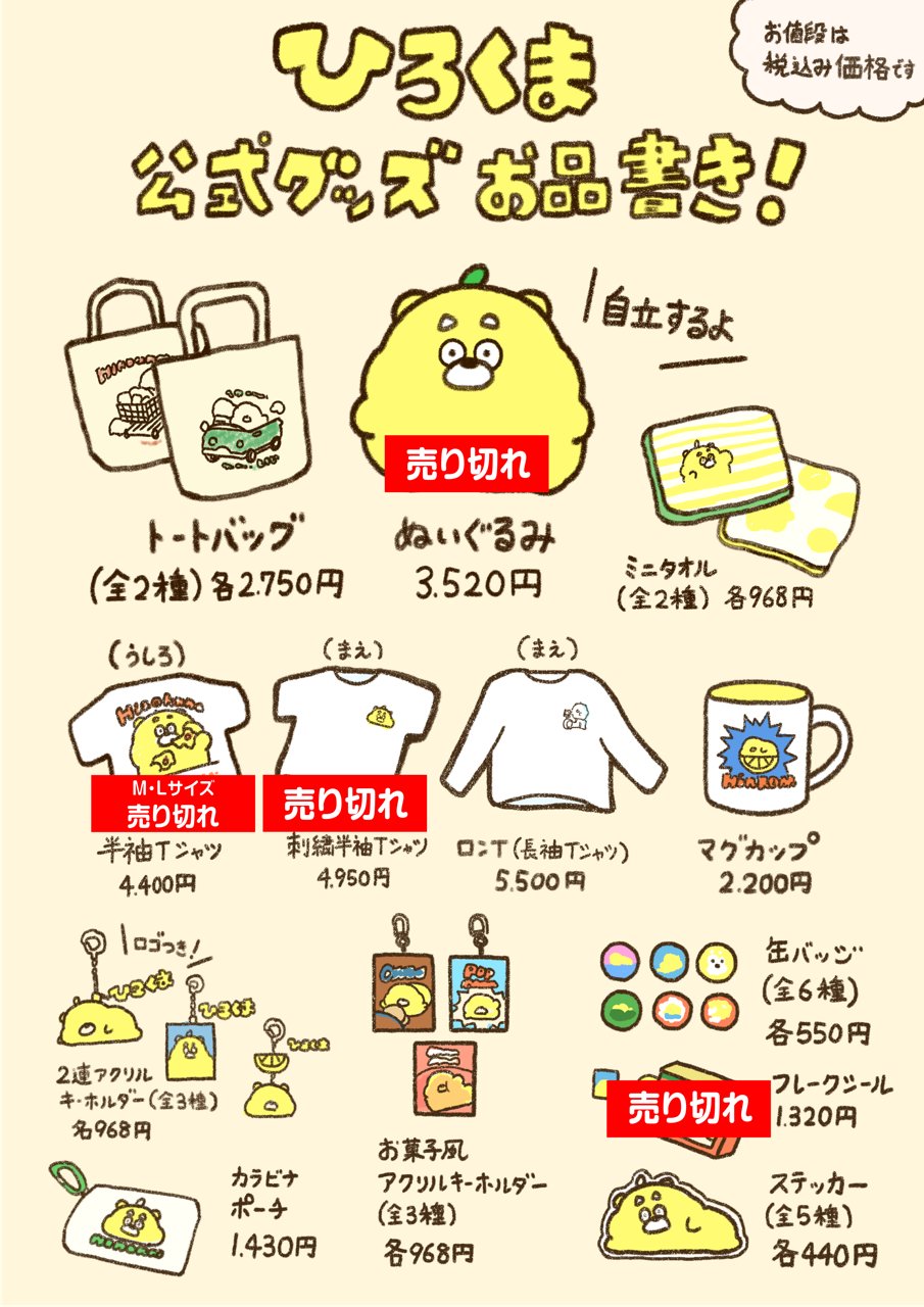 ちゃーまん様 リクエスト 2点 まとめ商品 - まっちゃ様 リクエスト 10