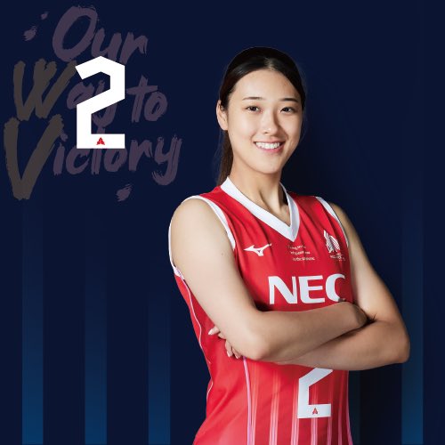 お知らせ】 いつもNECレッドロケッツ川崎を応援いただきありがとう