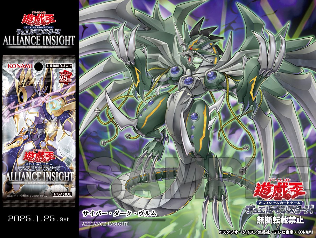 本日発売‼️ ⋅⋆⋄✧ 𝘼𝙇𝙇𝙄𝘼𝙉𝘾𝙀 𝙄𝙉𝙎𝙄𝙂𝙃𝙏 𝟐𝟎𝟐𝟓.𝟏