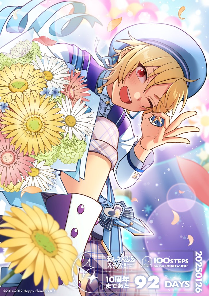 ⋱ #あんスタ10周年 まであと92日 ⋰ 本日は＜南々菜なな (@na5san