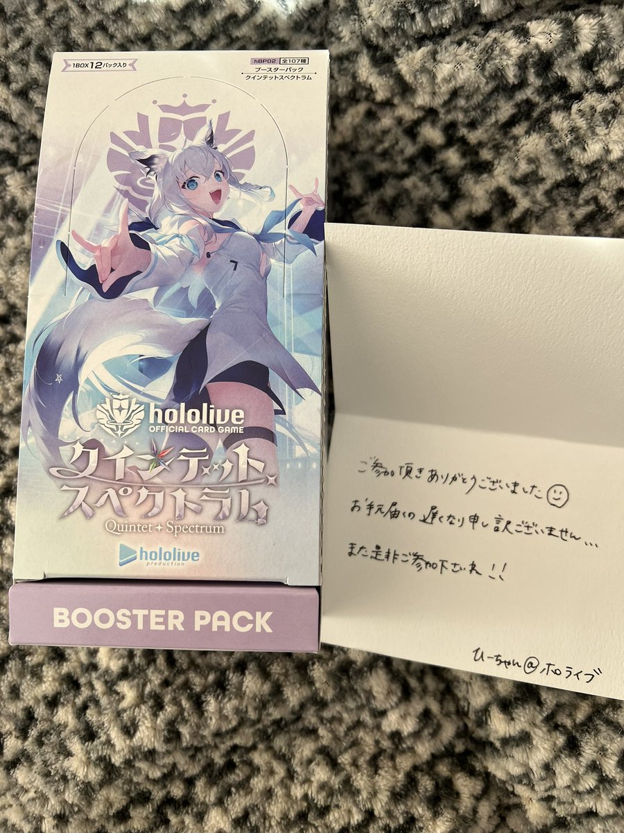 🌷(仮)ひーちゃん🌷 (@rZA5Q8s13x7110) / Posts / X