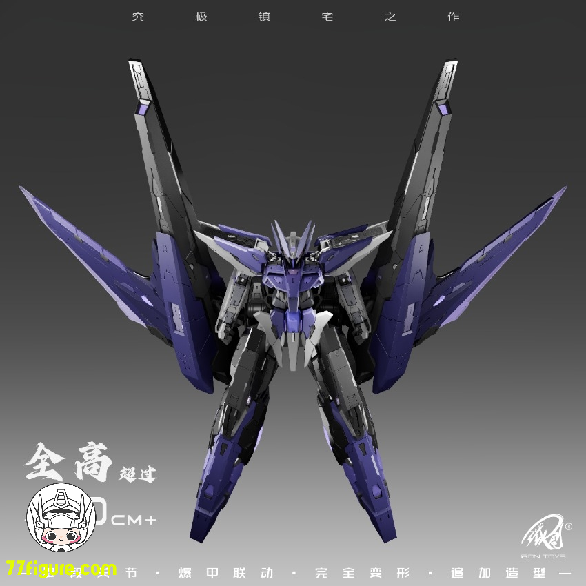 先行販売] 鉄創 Tiechuang Model 1/100 TC-004 星淵 プラモデル 素材