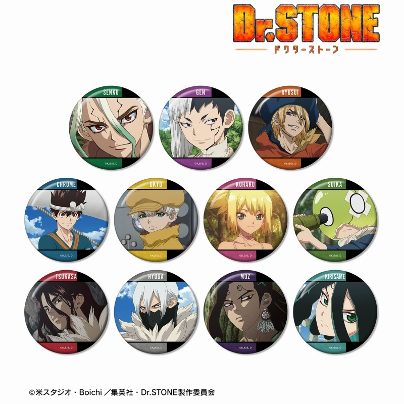 アニメイトオンラインで予約開始！ TVアニメ「Dr.STONE