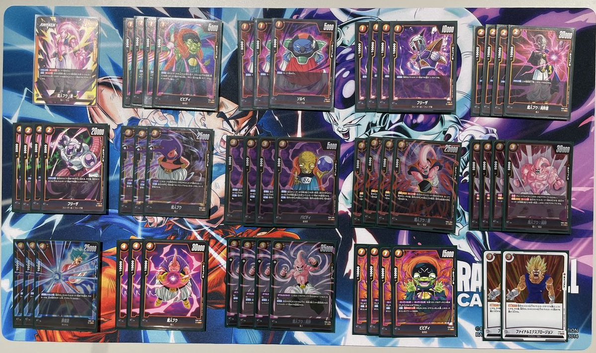 ☆デッキ公開☆ 本日開催した『アルティメットバトルEX 1st ANNIV