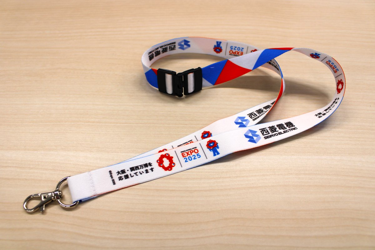 西菱電機グループ全従業員向けに、大阪・関西万博ロゴと西菱電機ロゴが