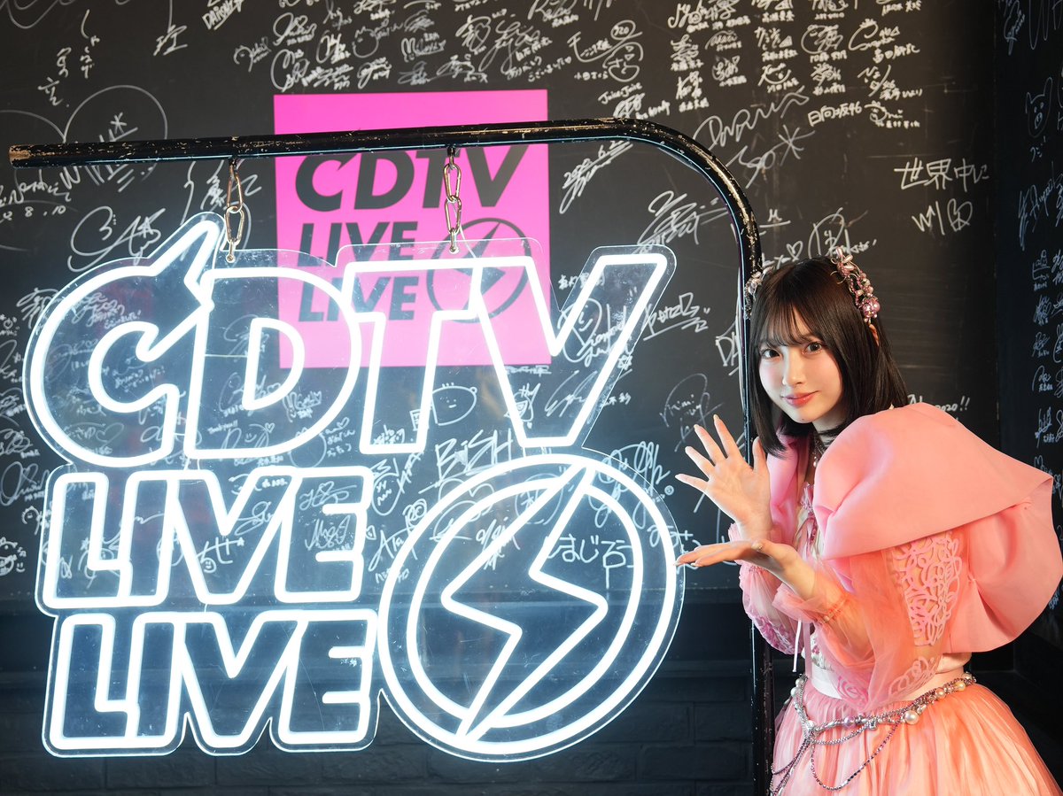 CDTVライブ！ライブ！」 出演させていただきました！ CUTIE STREETの