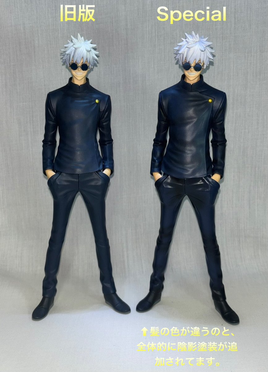 呪術廻戦 KING OF ARTIST 懐玉・玉折 五条悟 SPECIAL ver. フィギュア