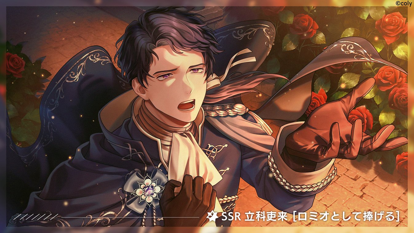 ブレマイ ブレイクマイケース 香水 特典カード 立科 吏来 ブレマイ