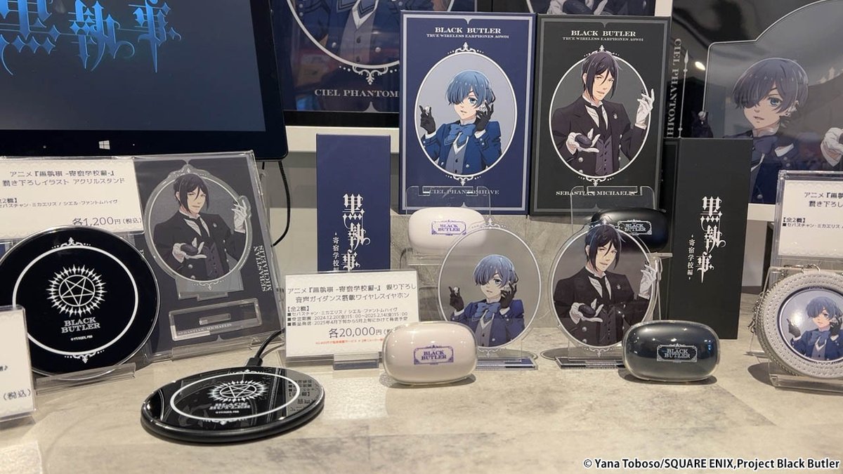 アニメ『黒執事 -寄宿学校編-』新録ボイス搭載ワイヤレスイヤホン好評