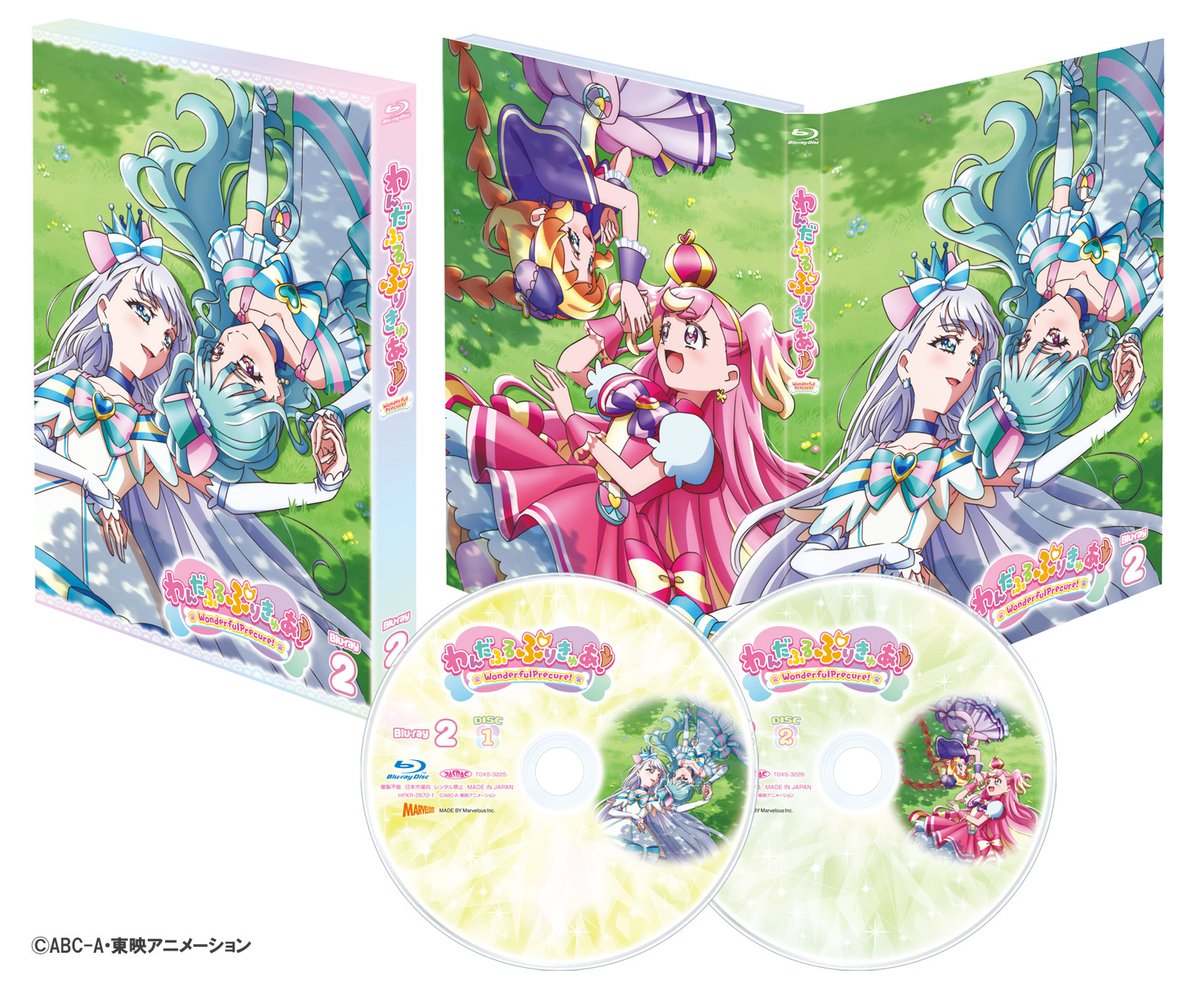 Blu-ray】わんだふるぷりきゅあ！ 2025年1月29日発売 「Blu-ray vol.2